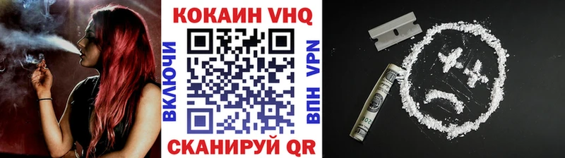kraken рабочий сайт  где купить   Светлый  Кокаин Эквадор 