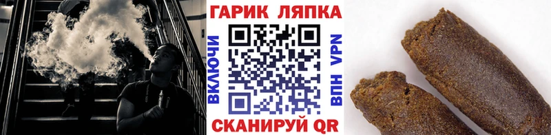 Гашиш ice o lator  цены наркотик  Светлый 