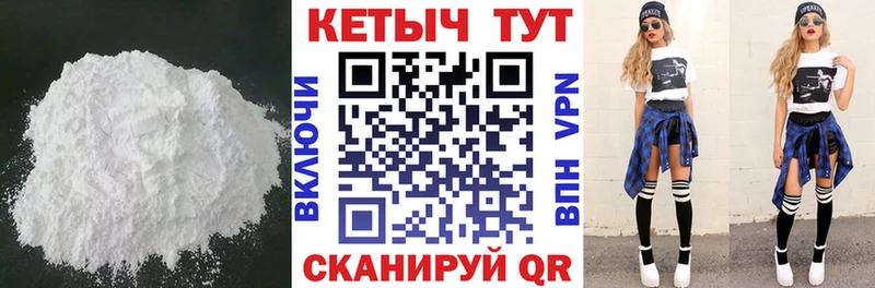 КЕТАМИН ketamine Светлый