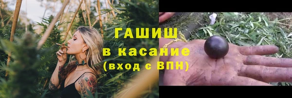гашиш Пролетарск
