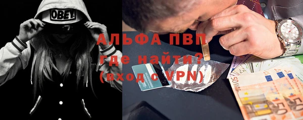 наркотики Протвино