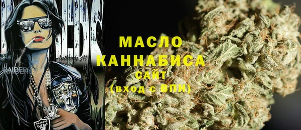 наркотики Протвино