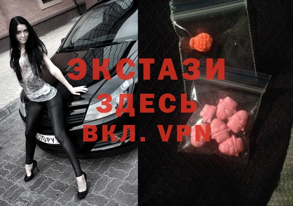 наркотики Протвино