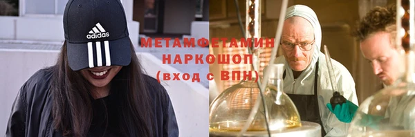 кокаин Елабуга
