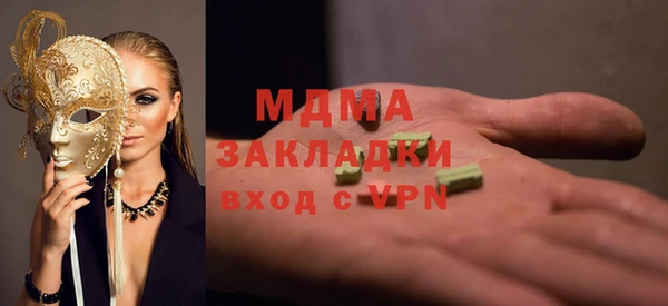 гашиш Пролетарск