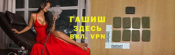 гашиш Пролетарск