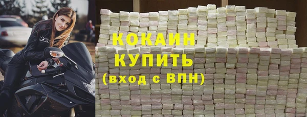 наркотики Протвино