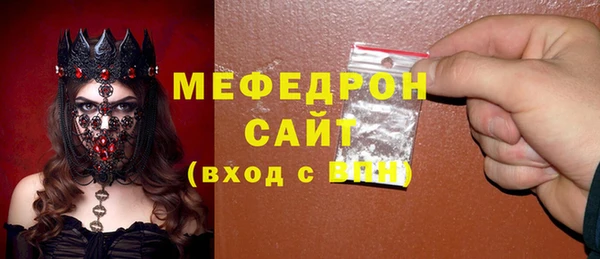 наркотики Протвино