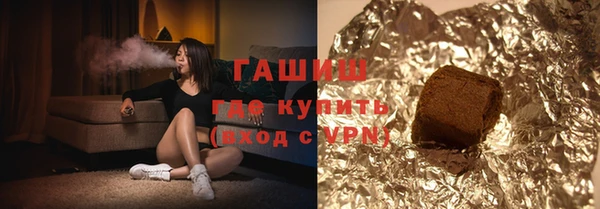 марки nbome Ельня