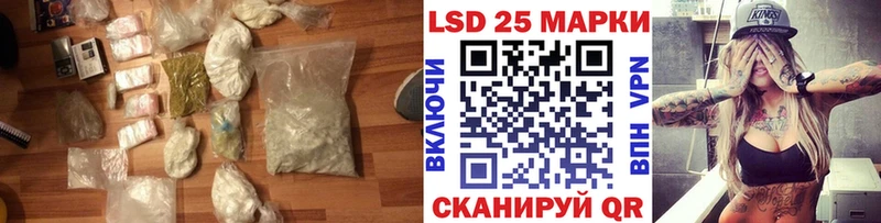 Лсд 25 экстази кислота  kraken как зайти  Светлый 